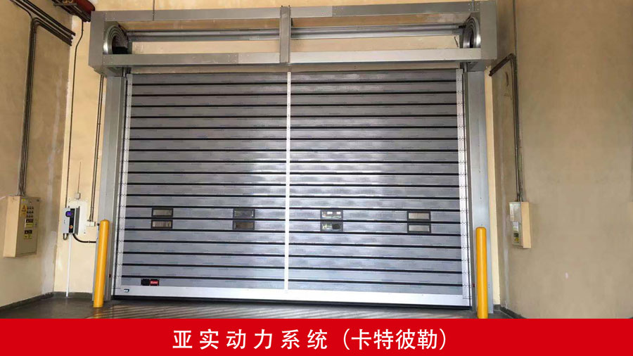 亚实动力系统（卡特彼勒）.jpg