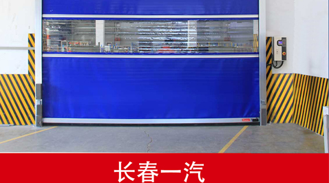 长春一汽
