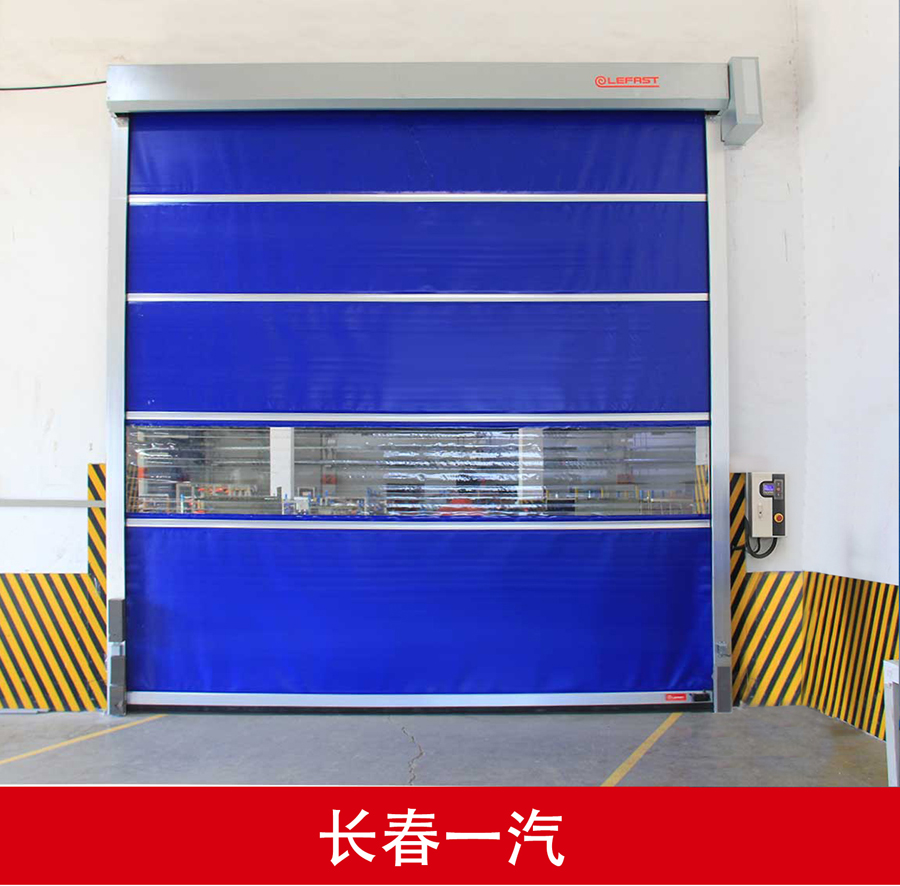 长春一汽.jpg