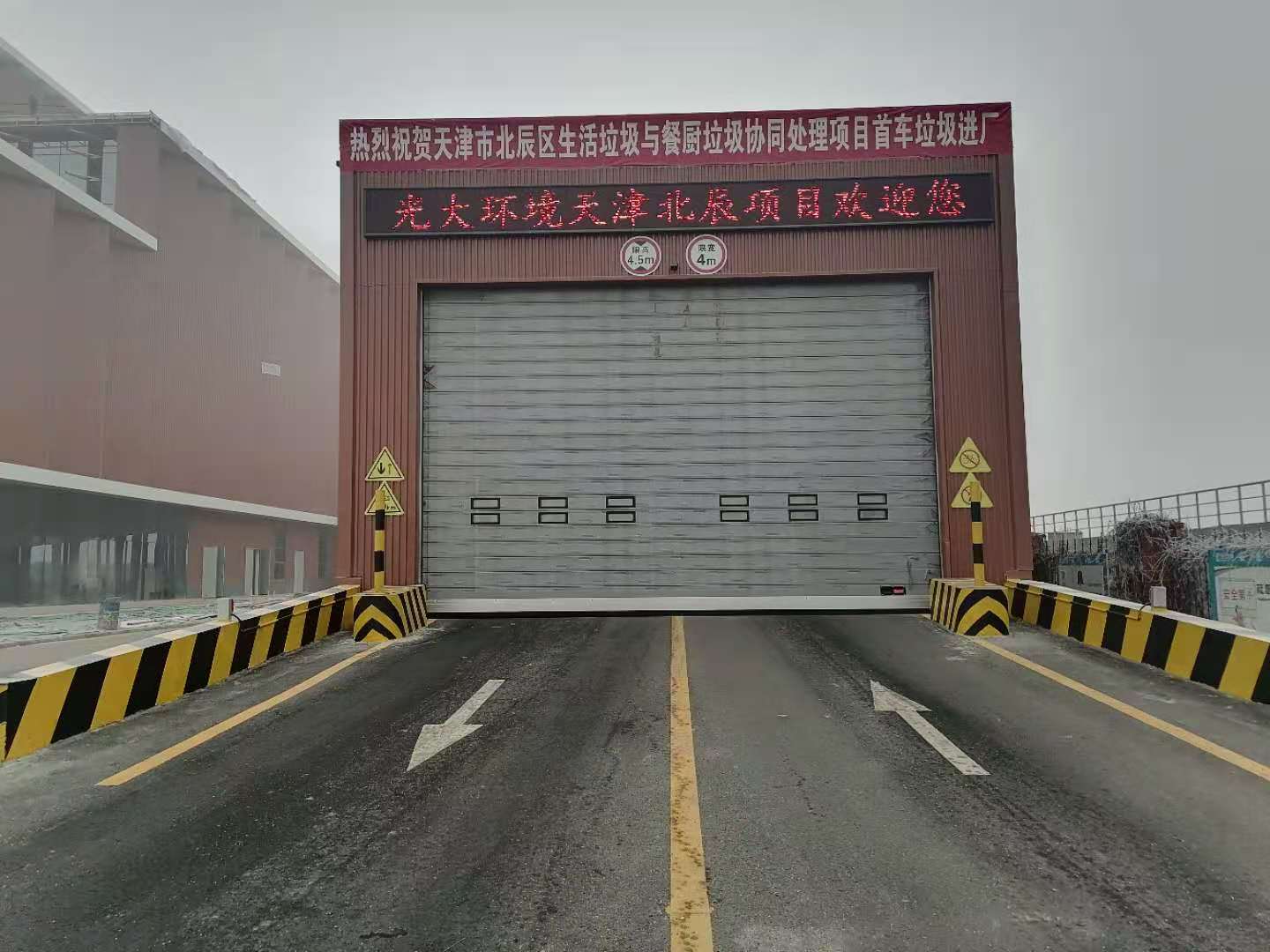 天津北辰环?？焖倜? width=