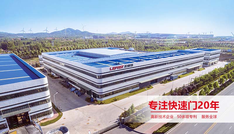 国内品牌快速门是怎么生产的呢？